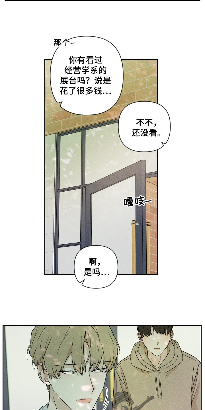 第30话14