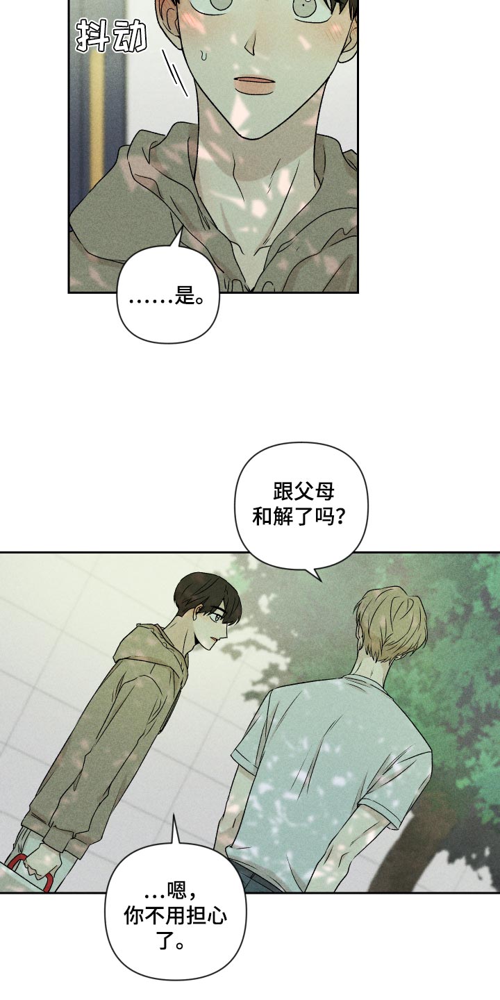 第30话16