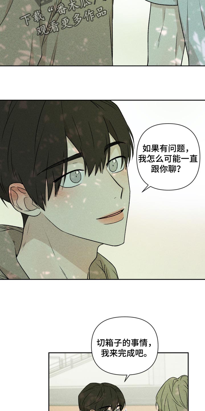 第30话18