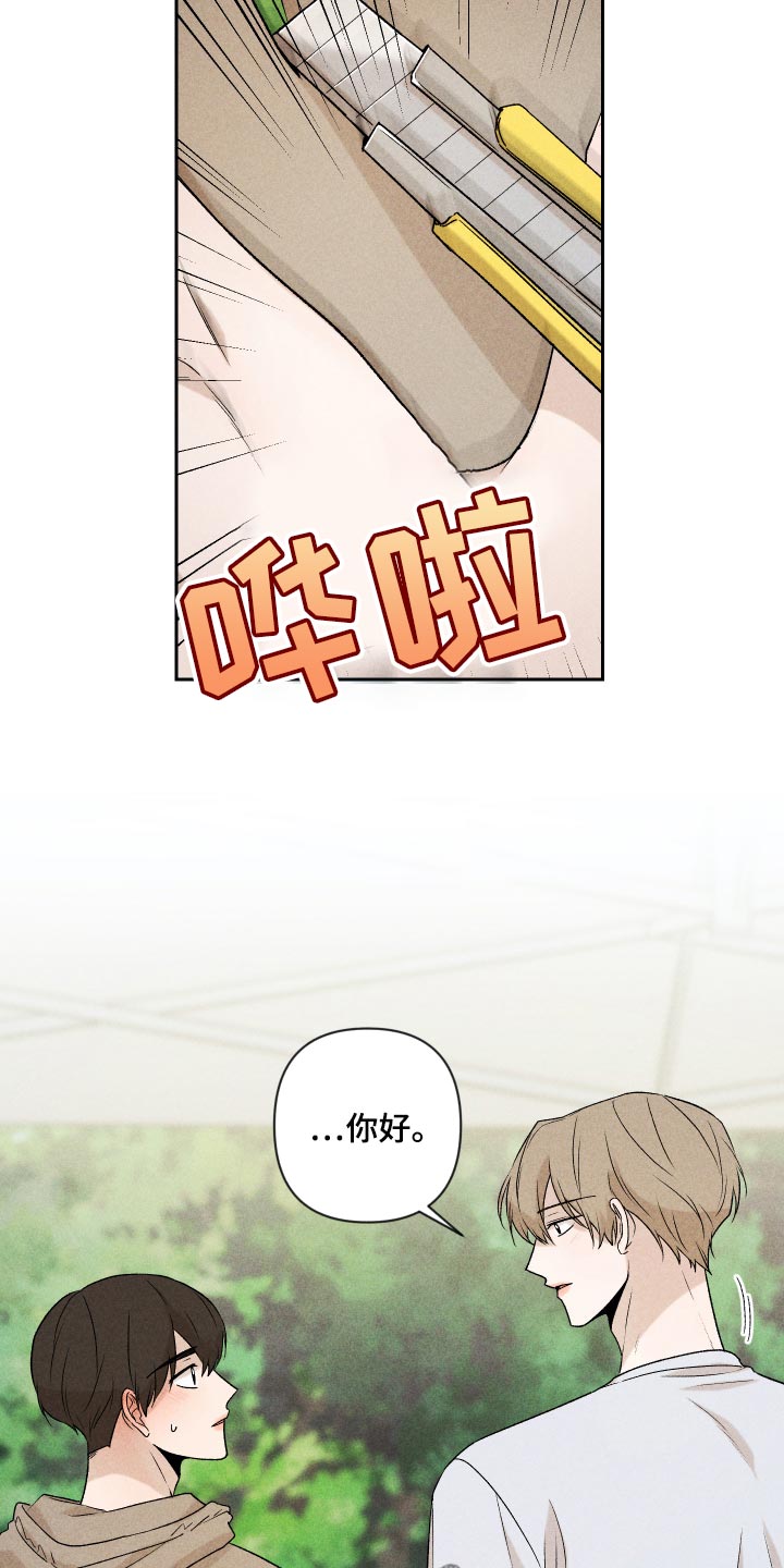 第30话2