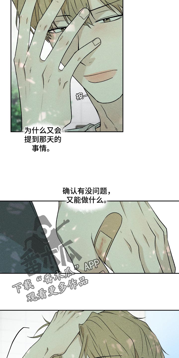 第30话20