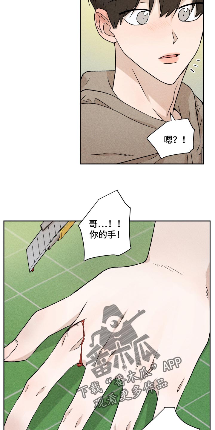 第30话4