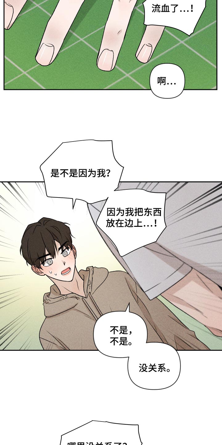 第30话5