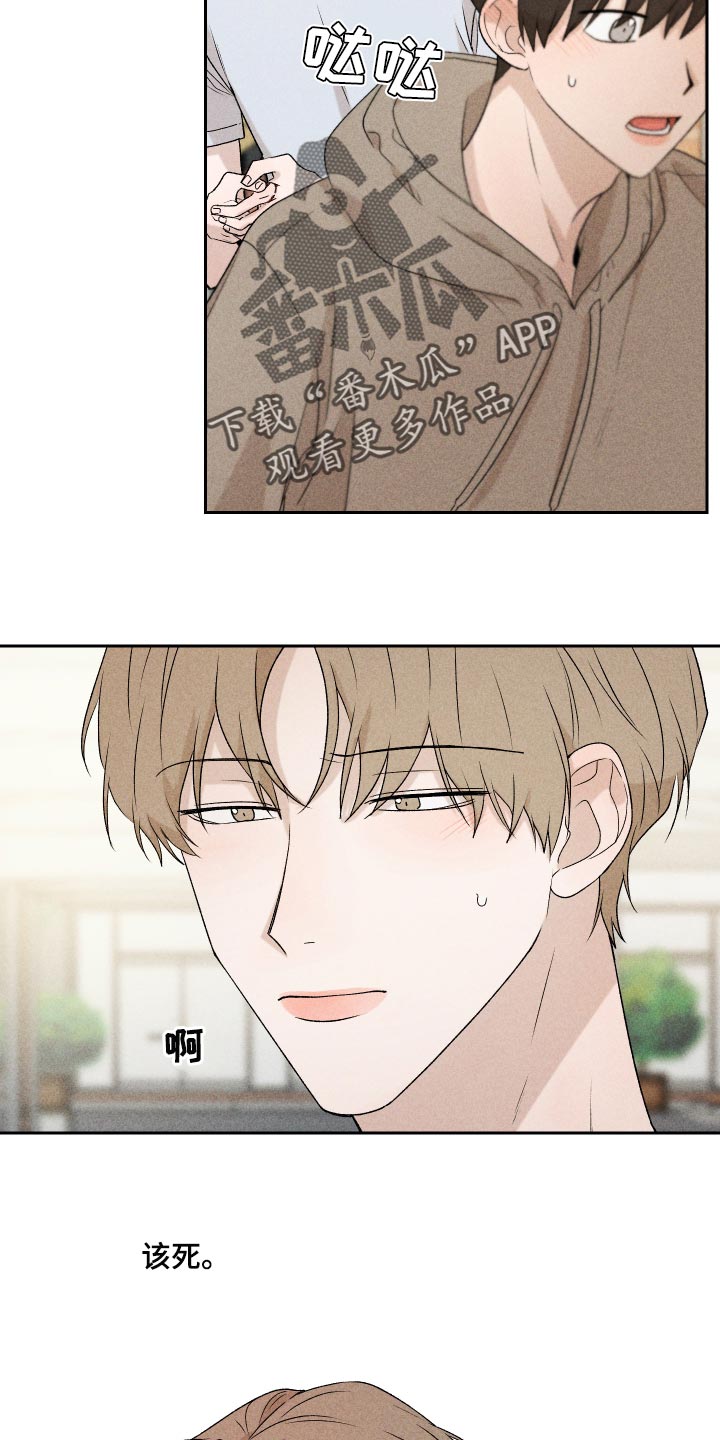 第30话7