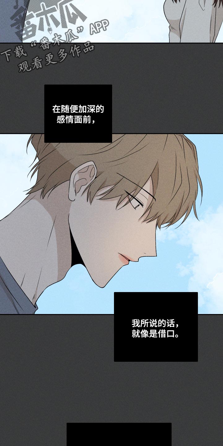 第29话1