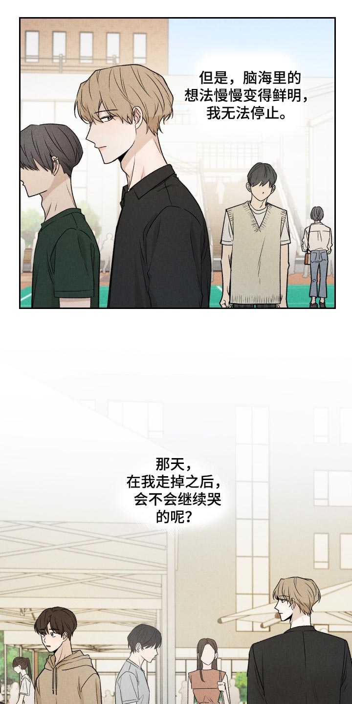 第29话14