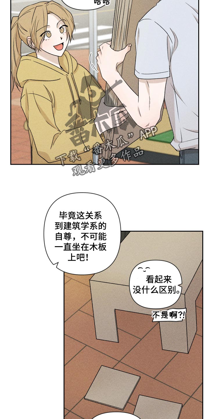 第29话16