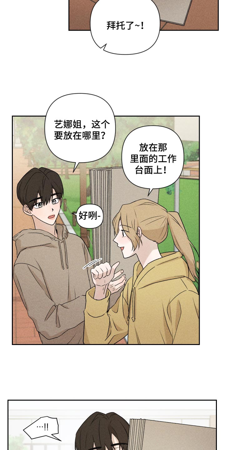 第29话17