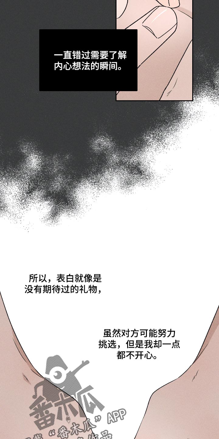 第29话4