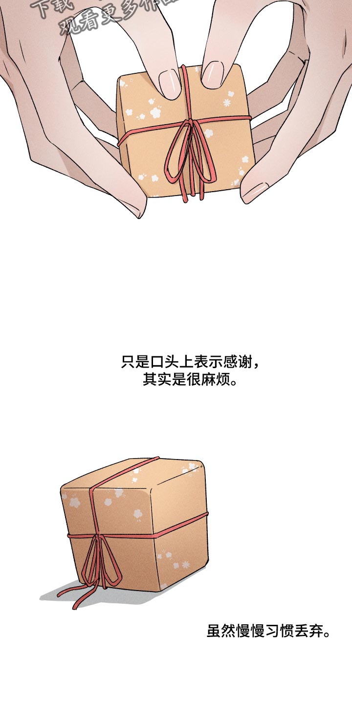 第29话5