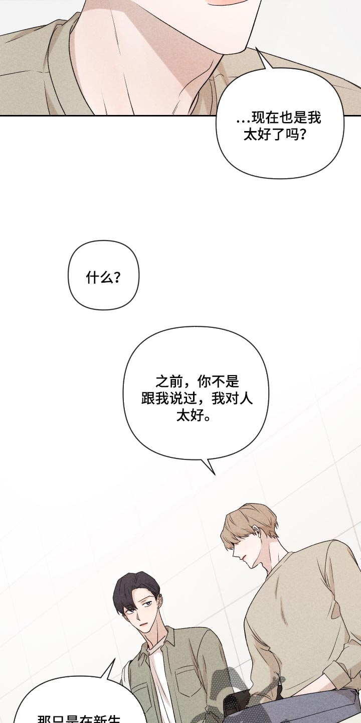 第28话11