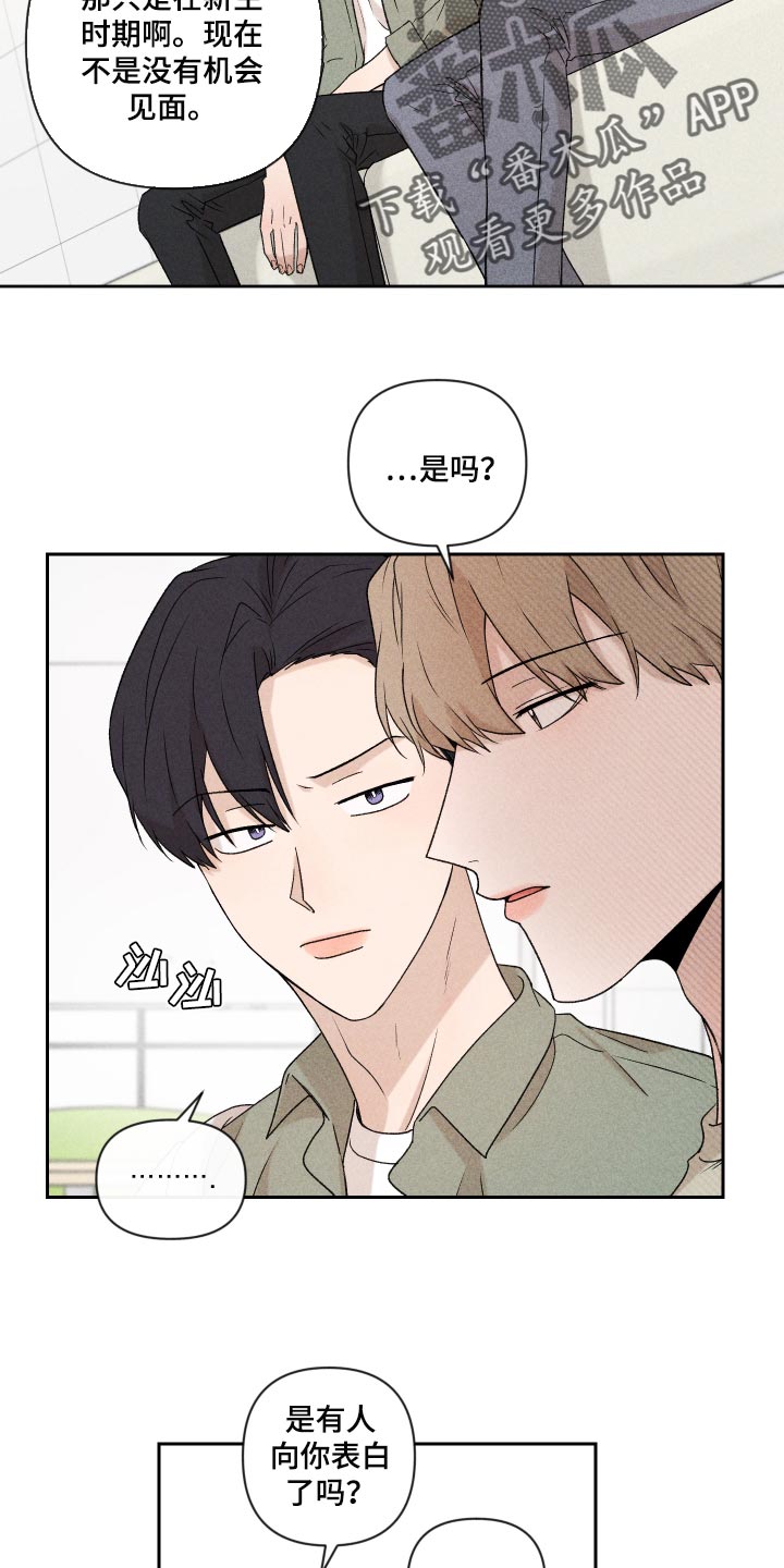第28话12