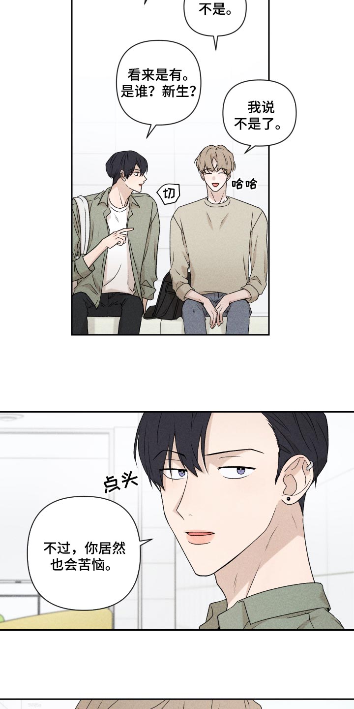 第28话13