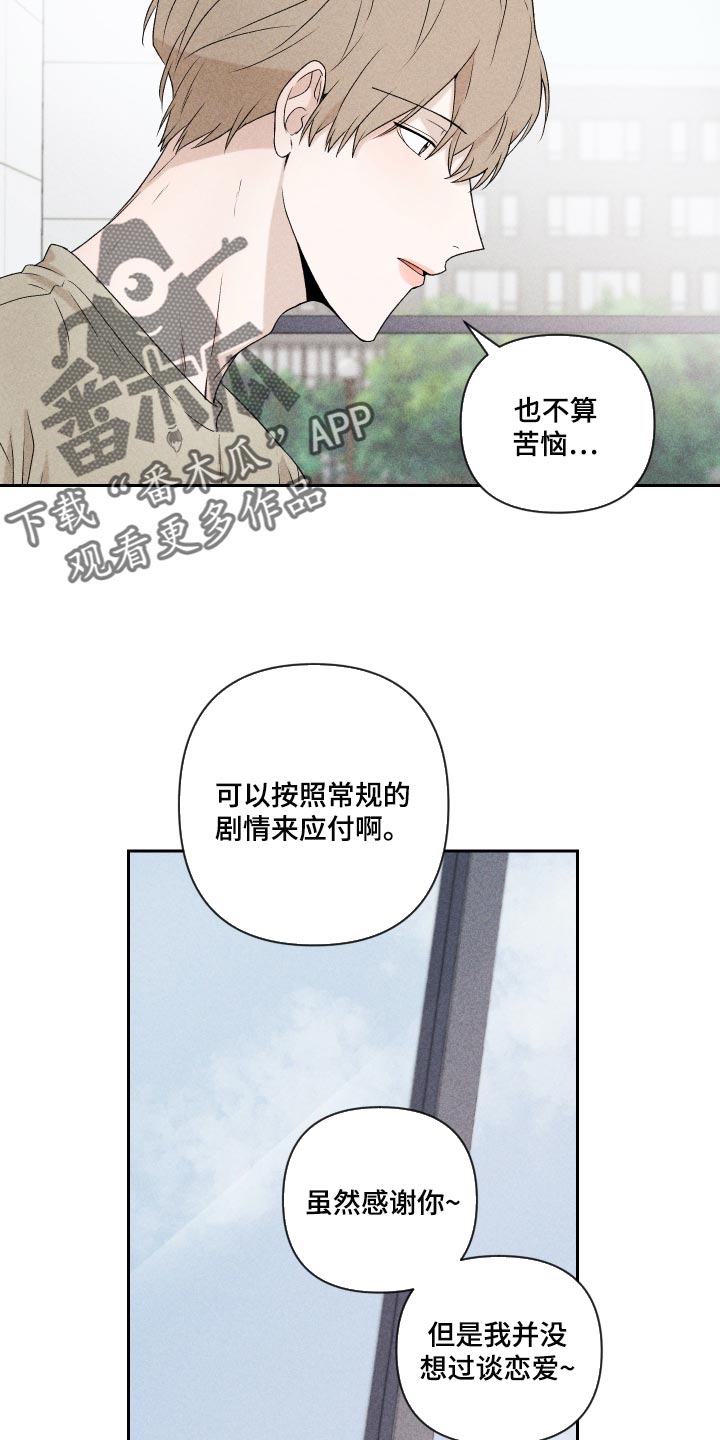 第28话14