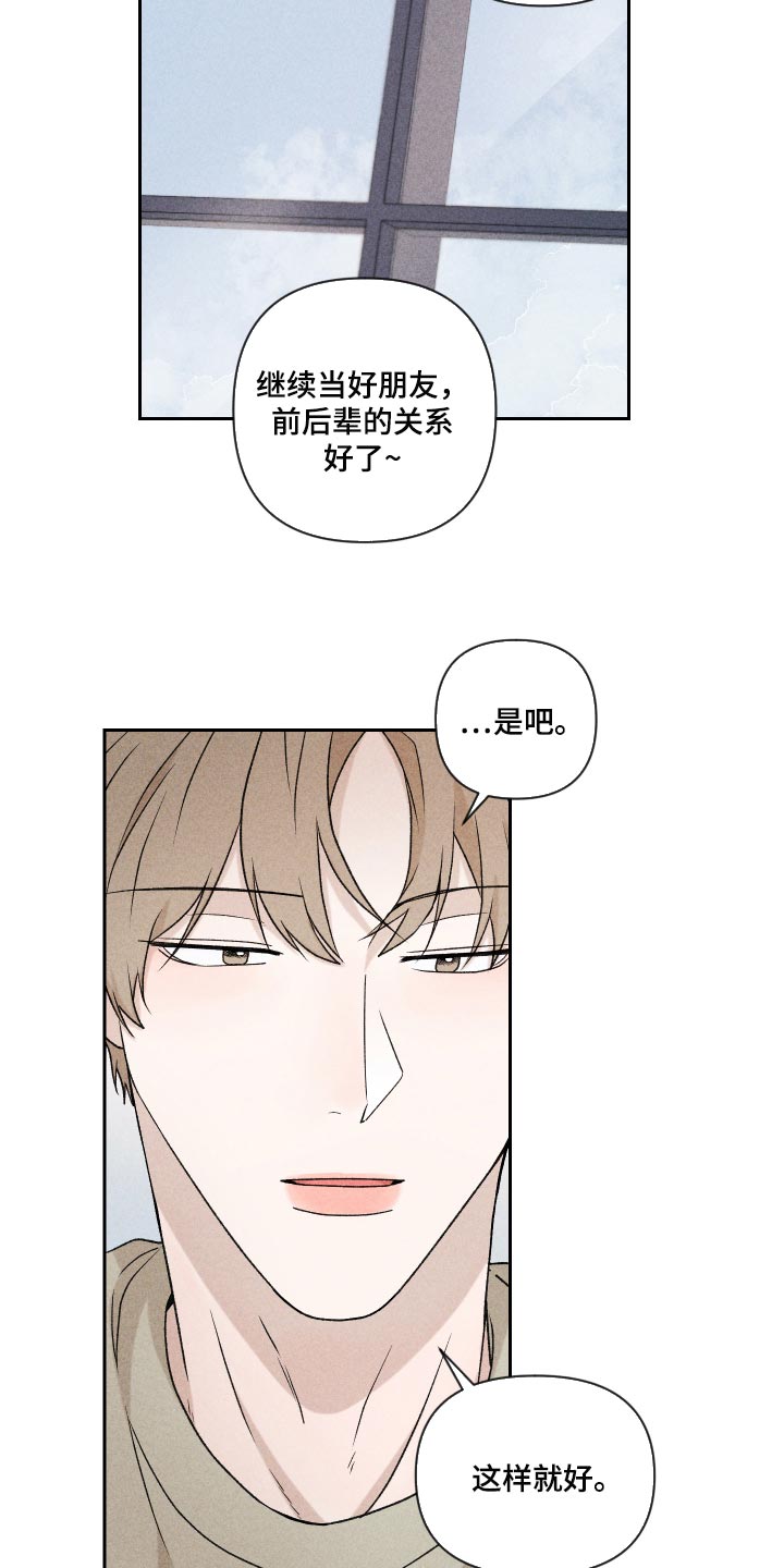 第28话15