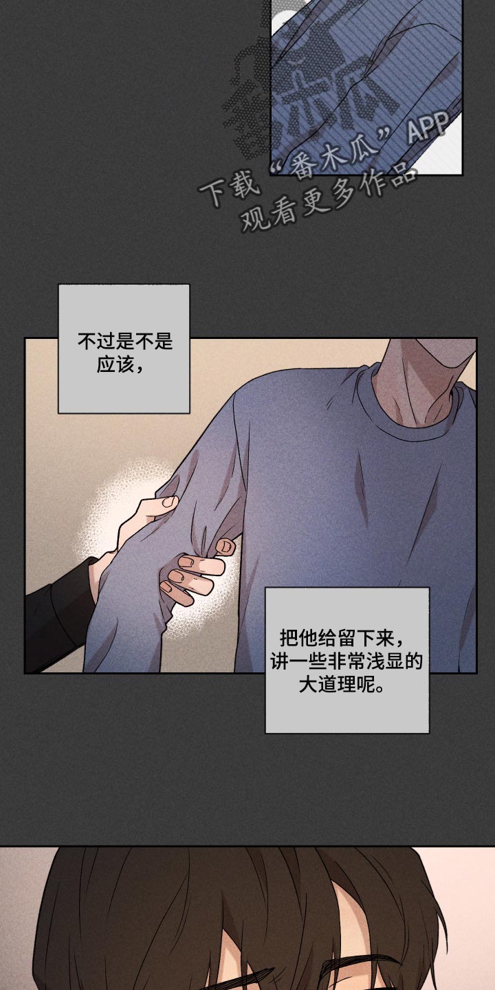 第28话20