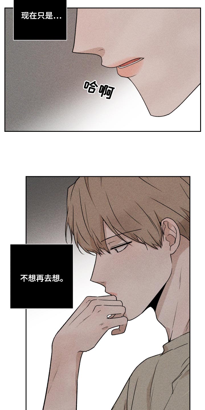 第28话22