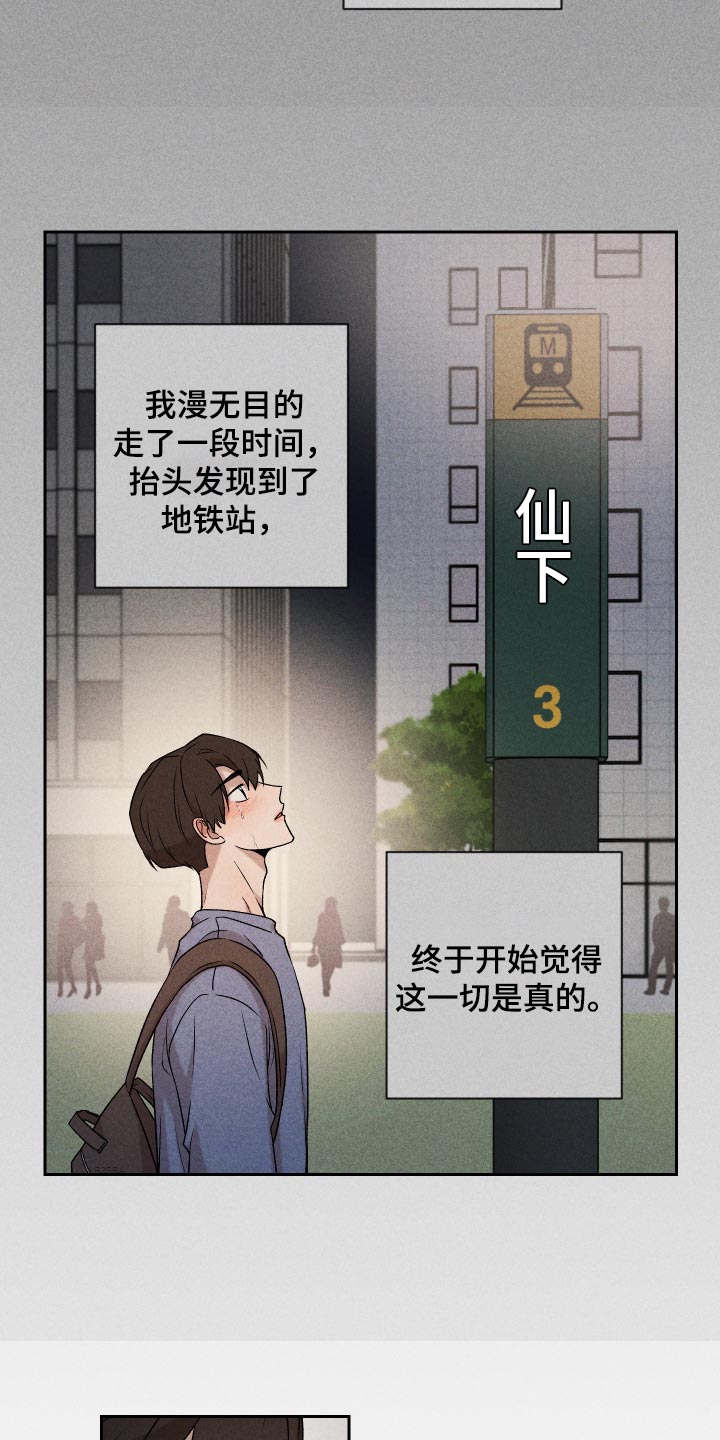 第27话1