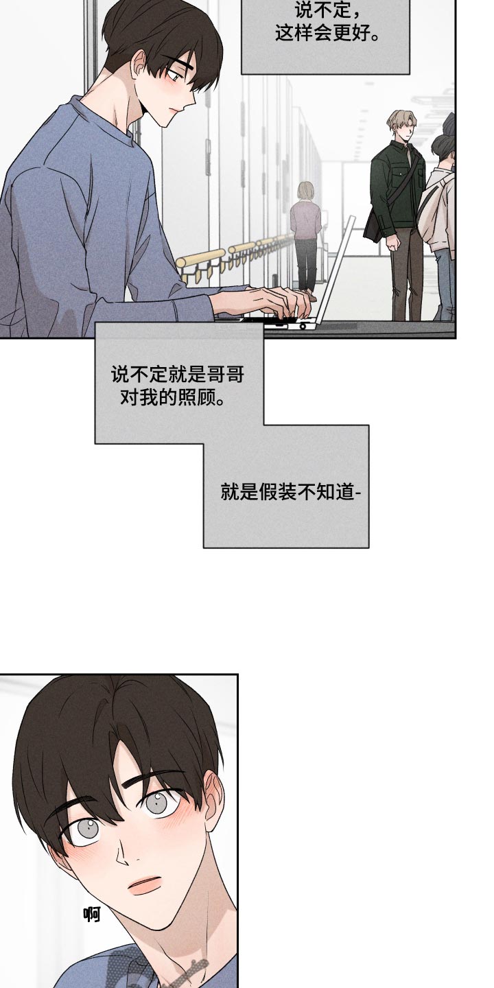 第27话10