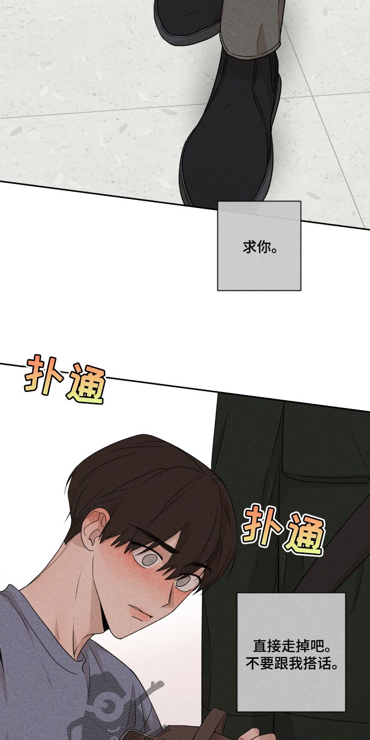 第27话13