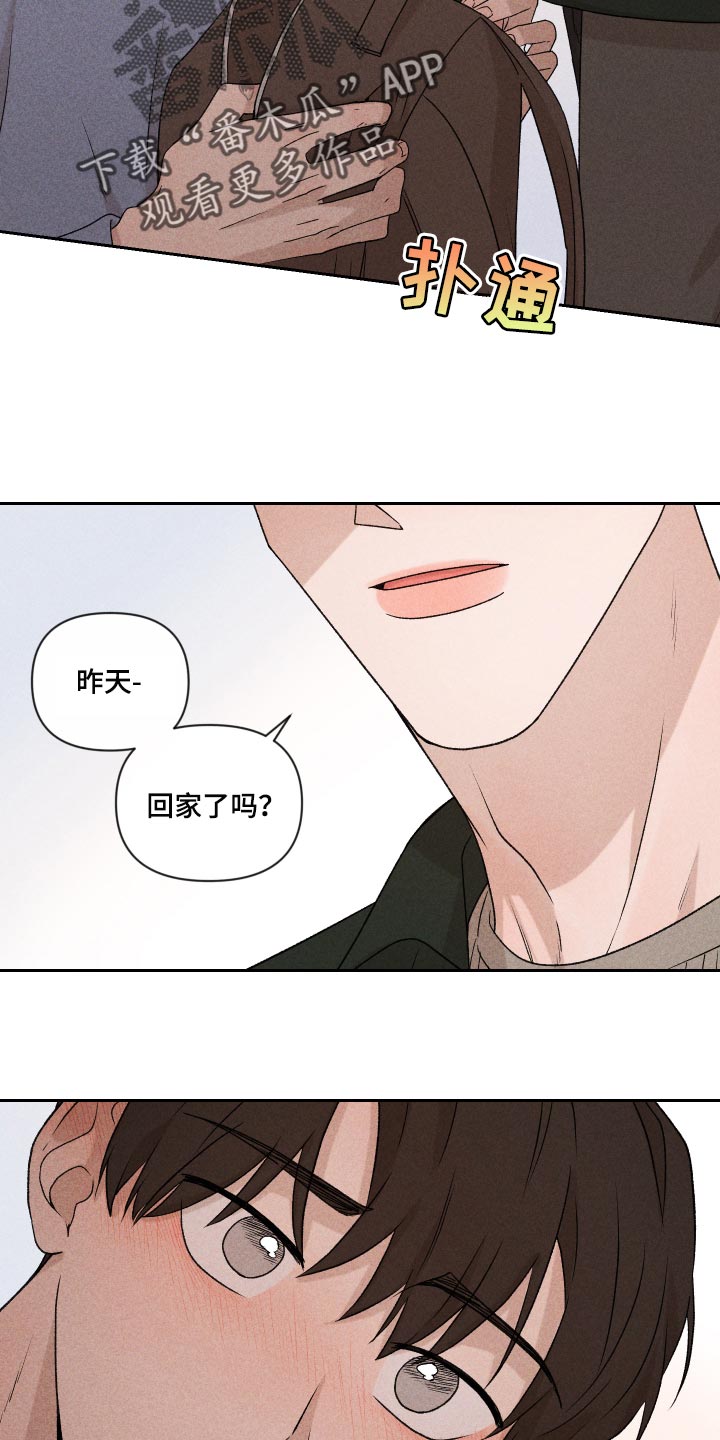 第27话14