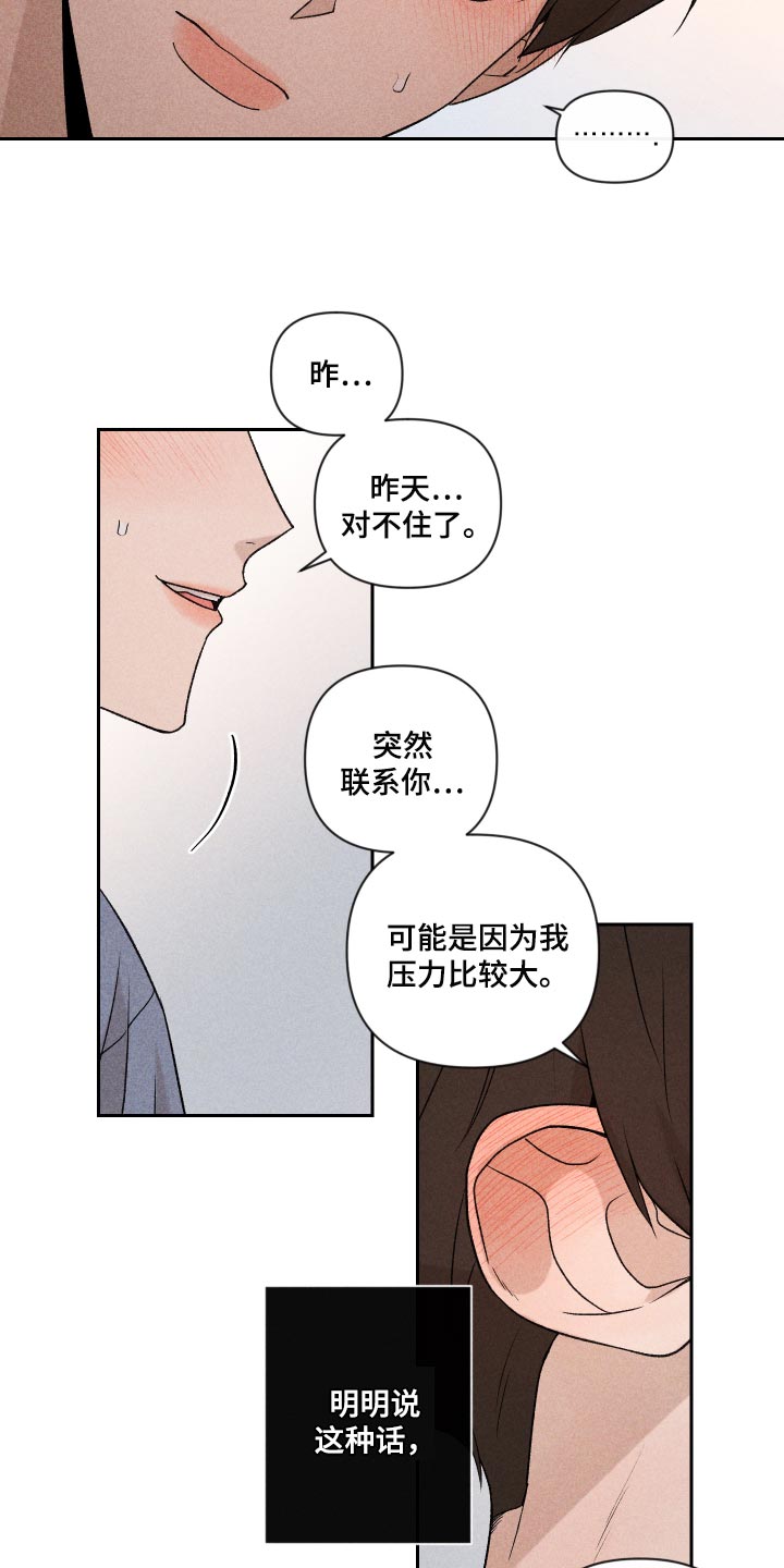 第27话15
