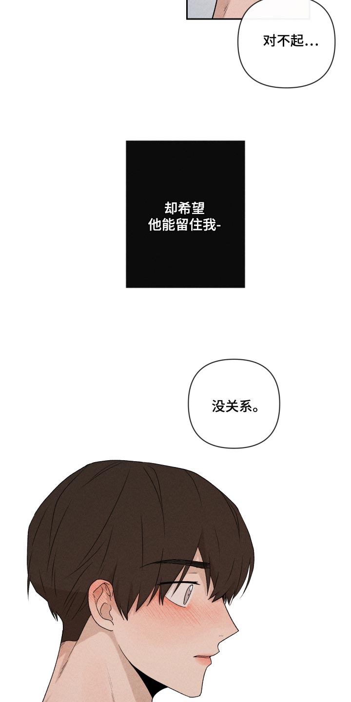 第27话16