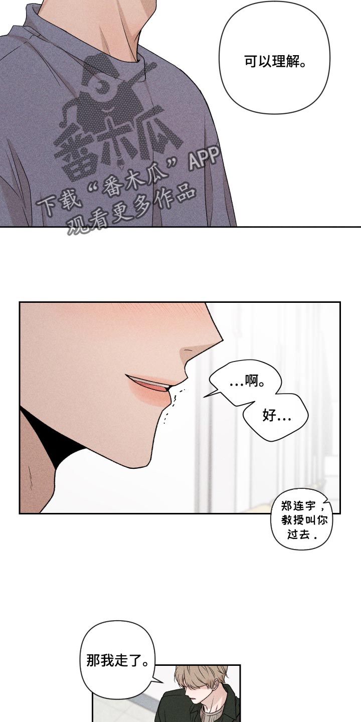 第27话17