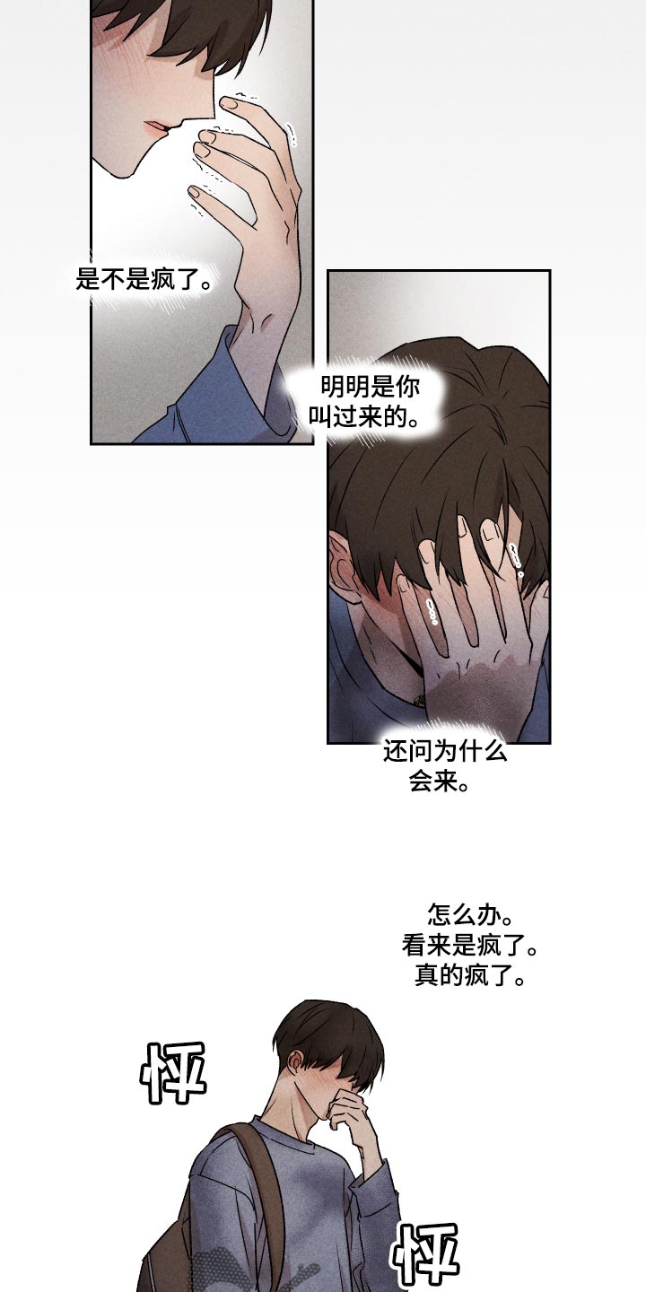 第27话2