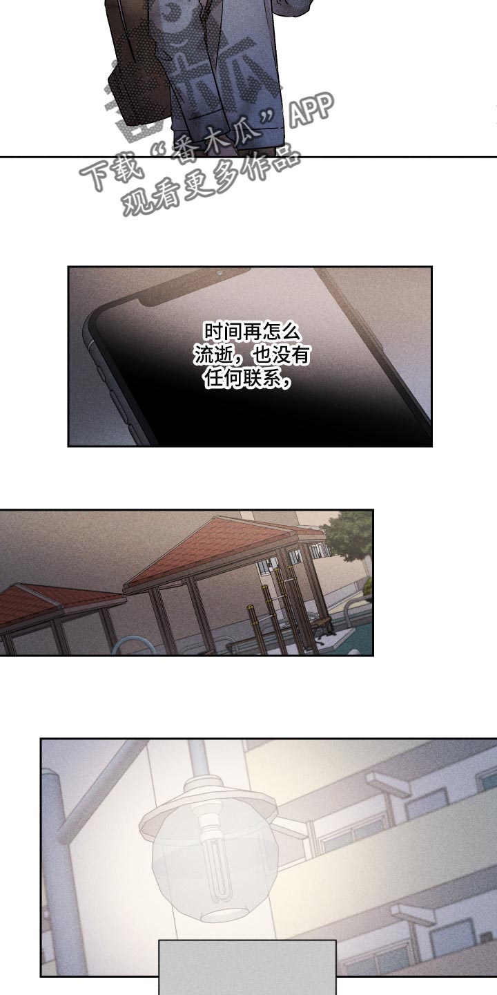 第27话3