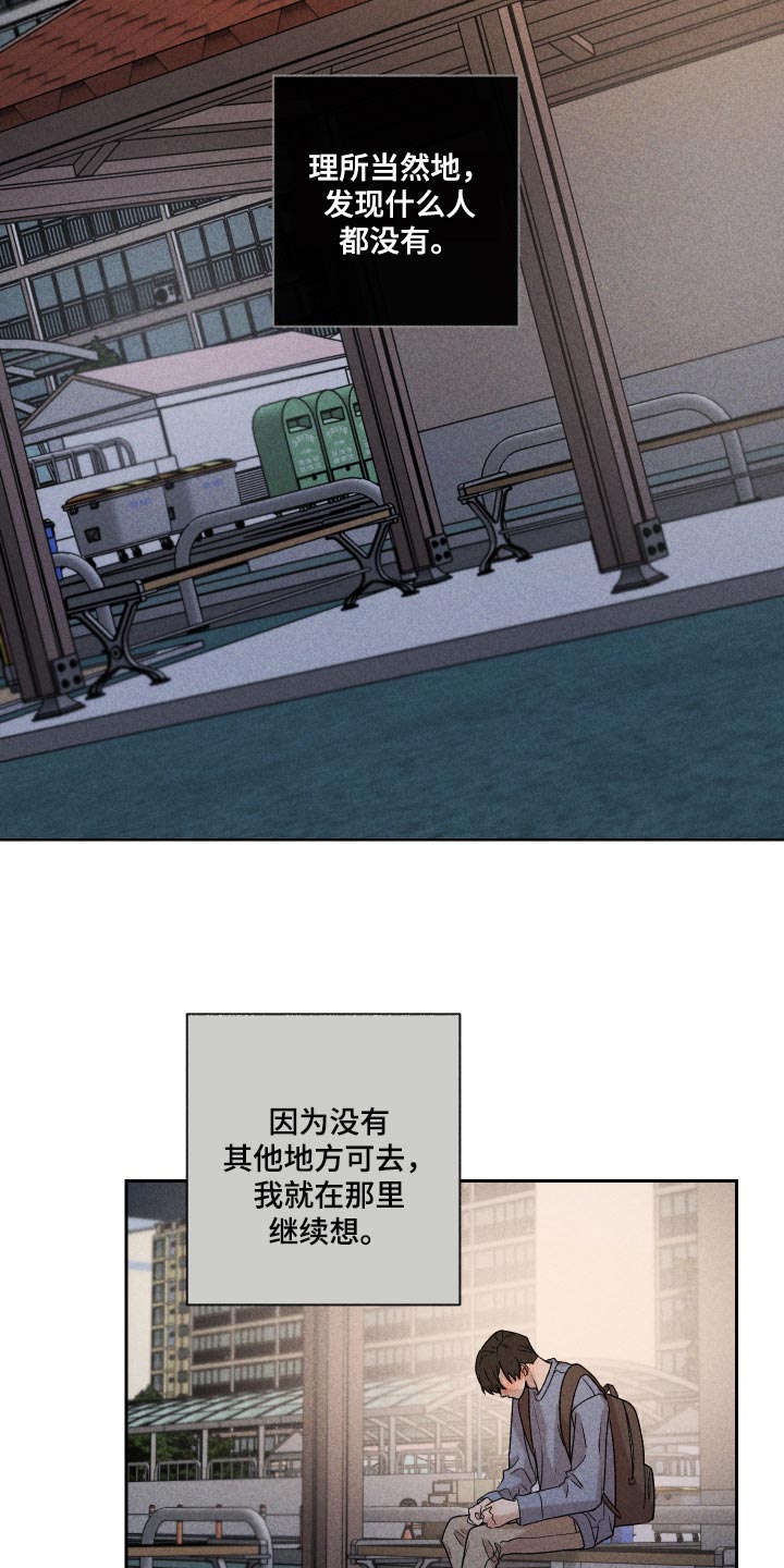 第27话5