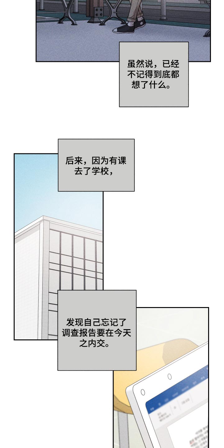 第27话6