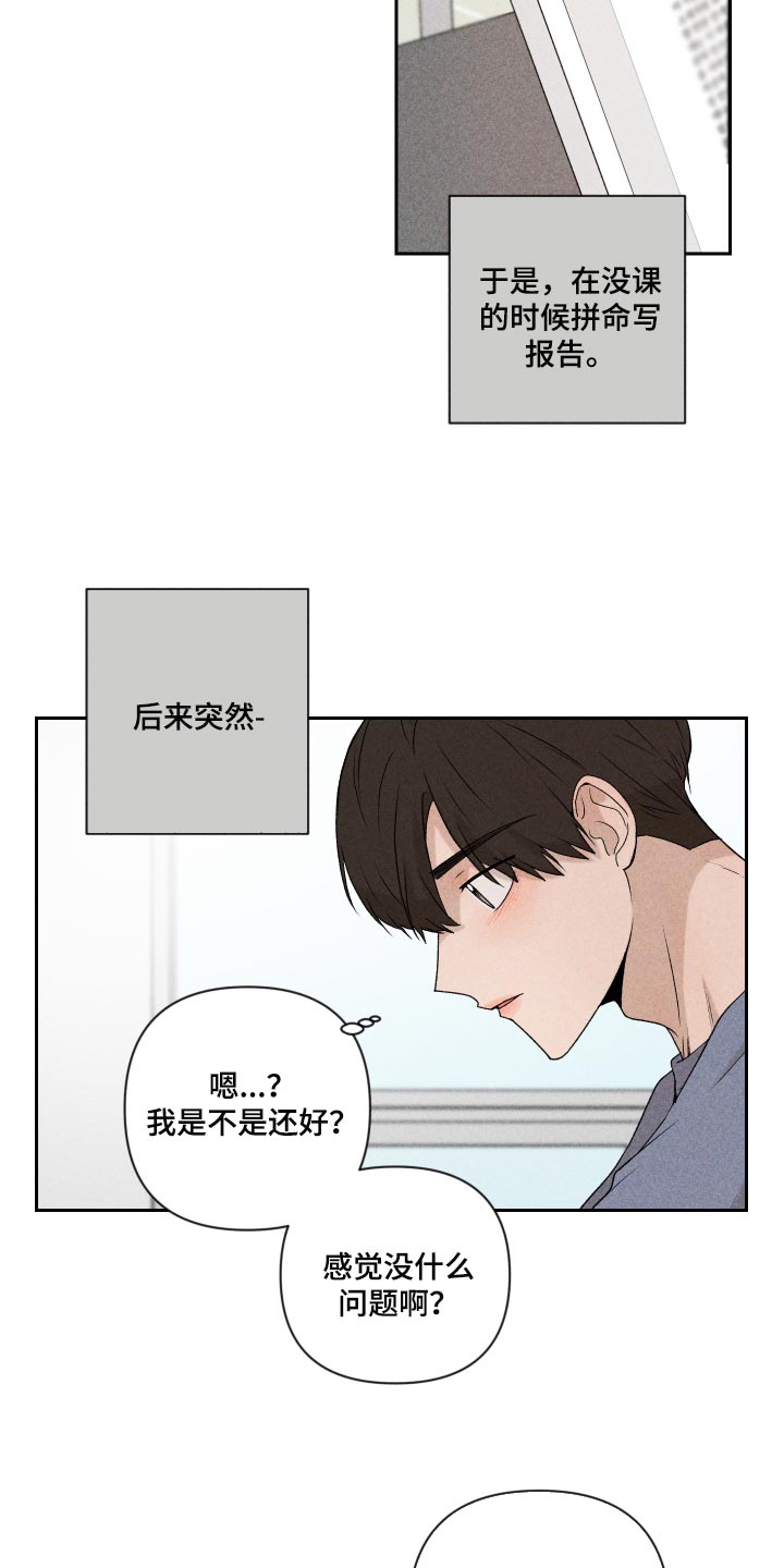 第27话7