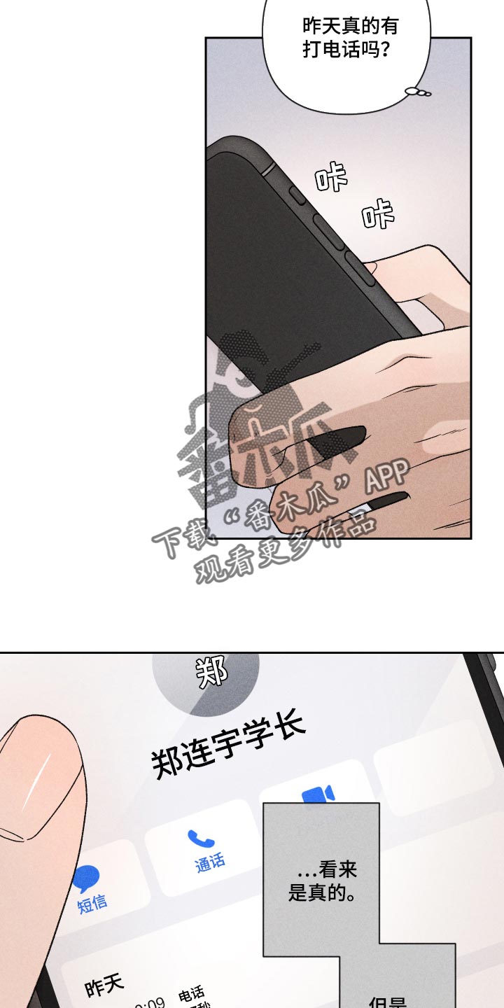 第27话8