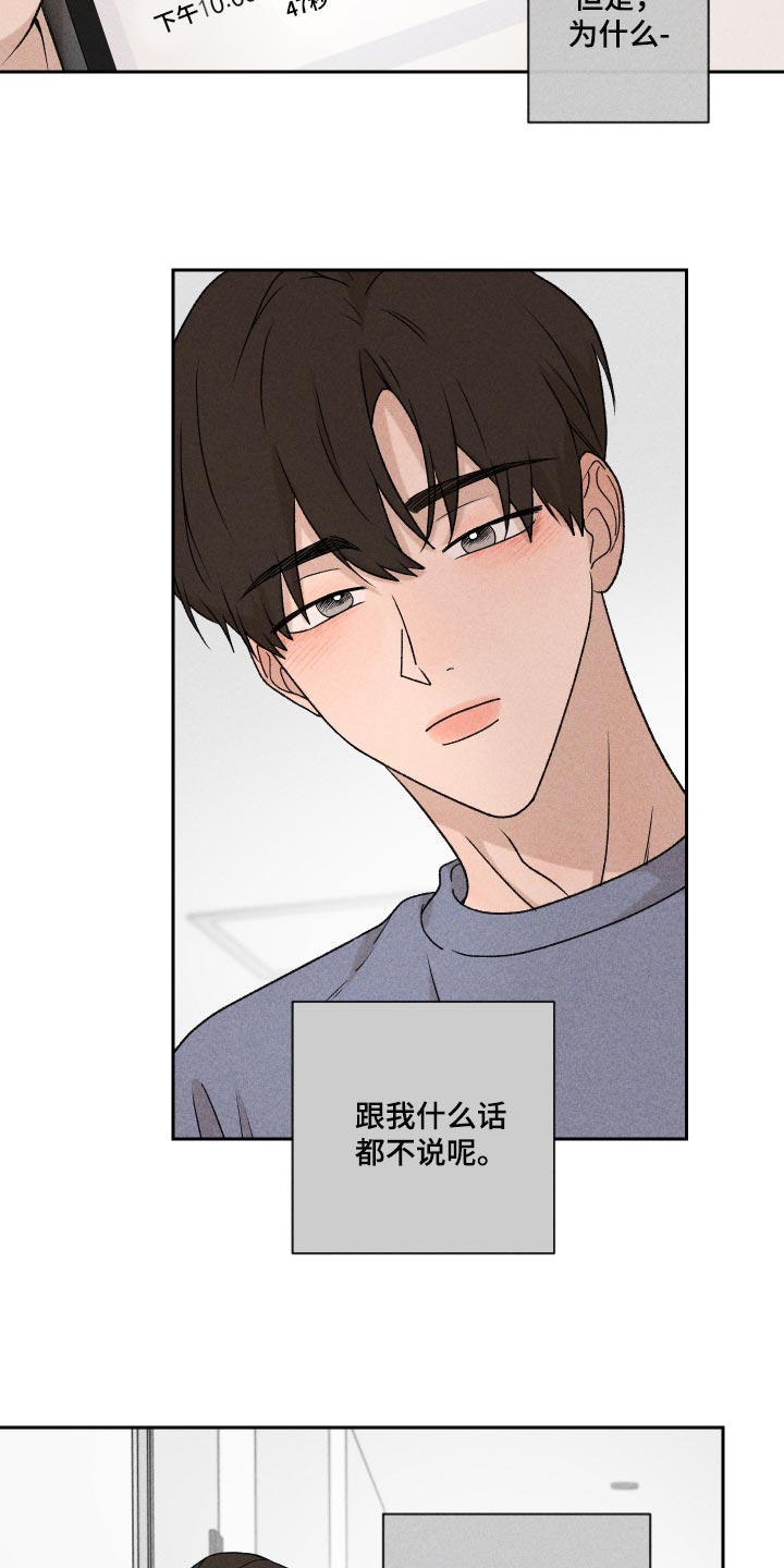 第27话9