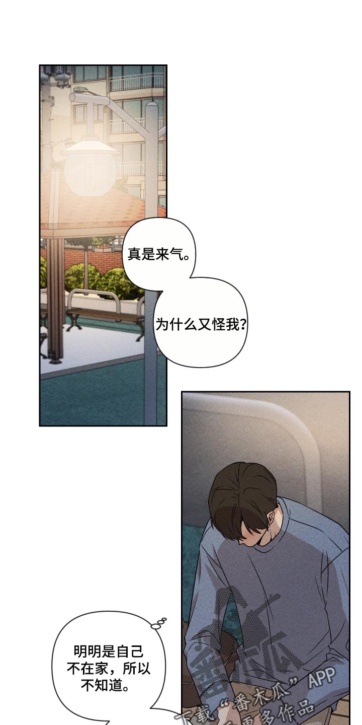 第26话0