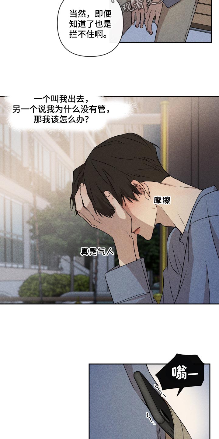 第26话1