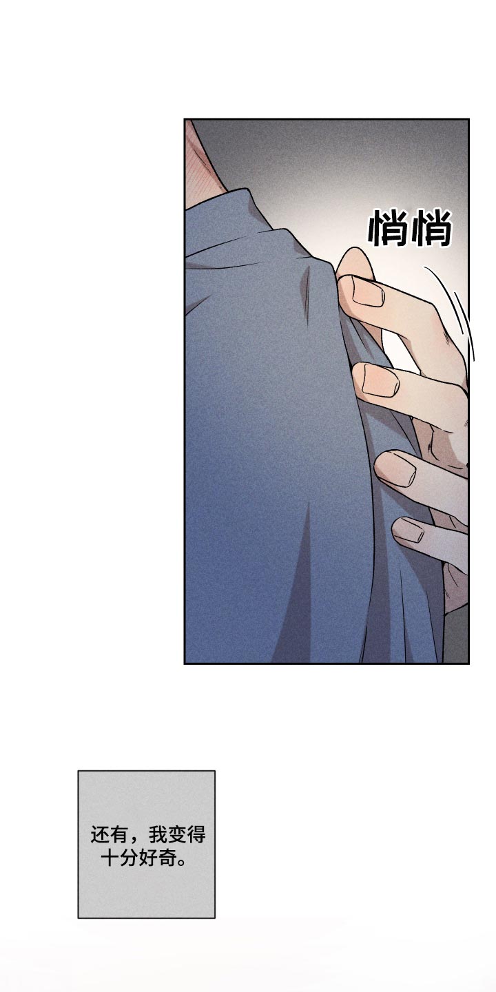 第26话12
