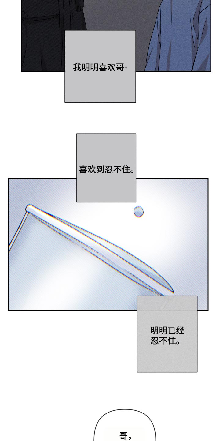 第26话14
