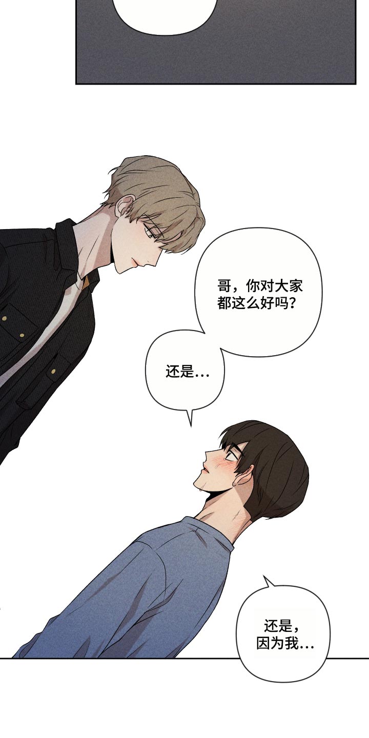 第26话16