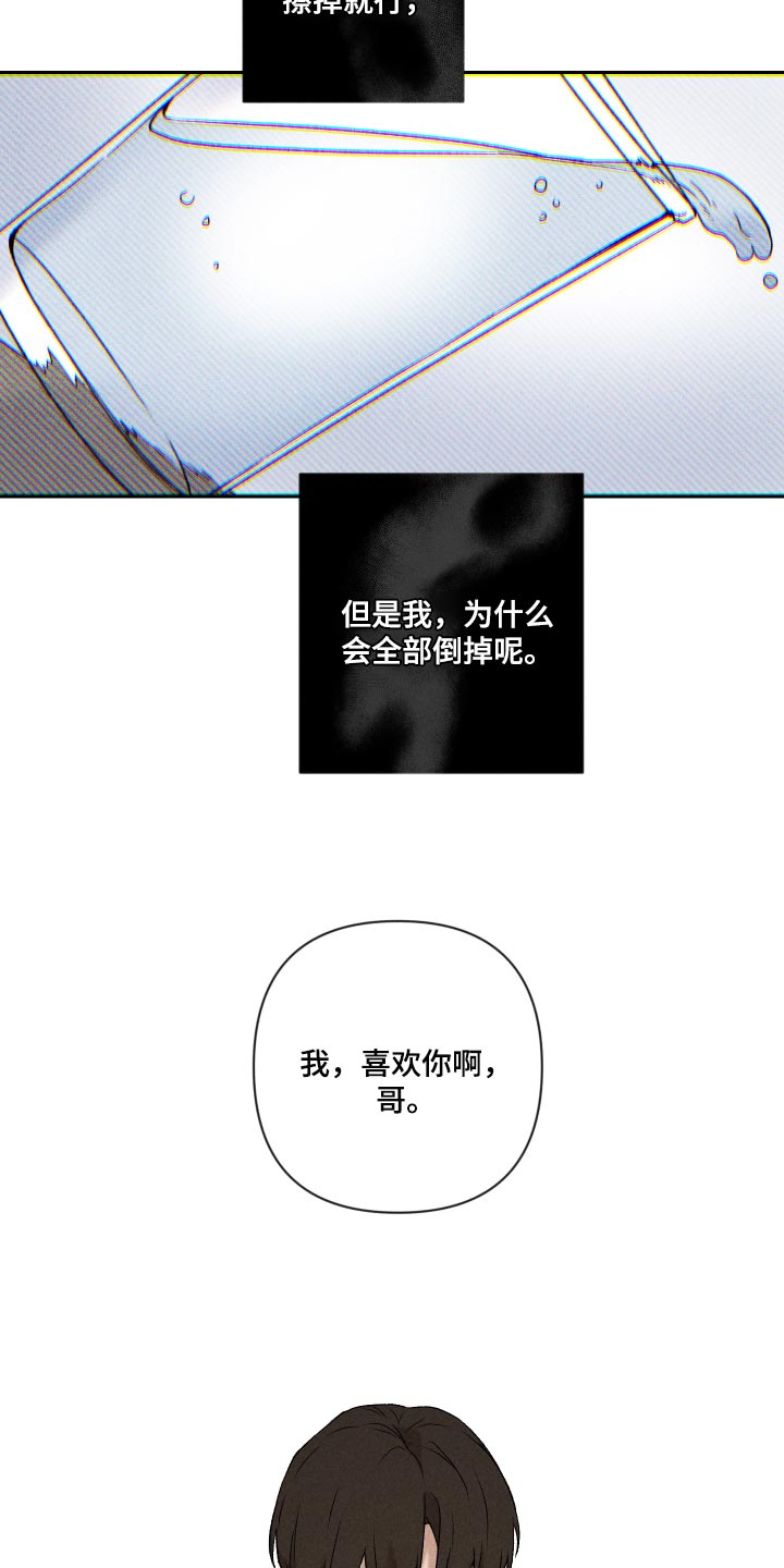 第26话18