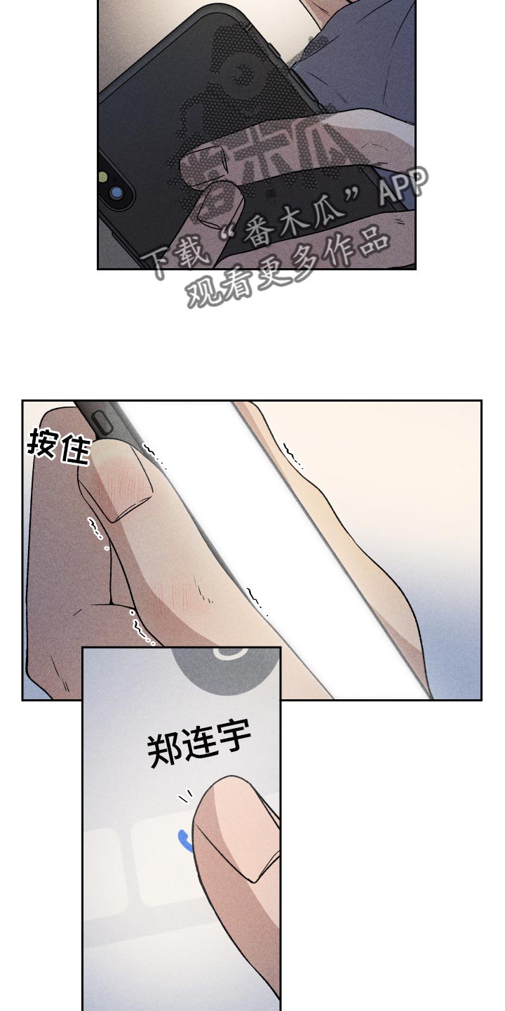 第26话3