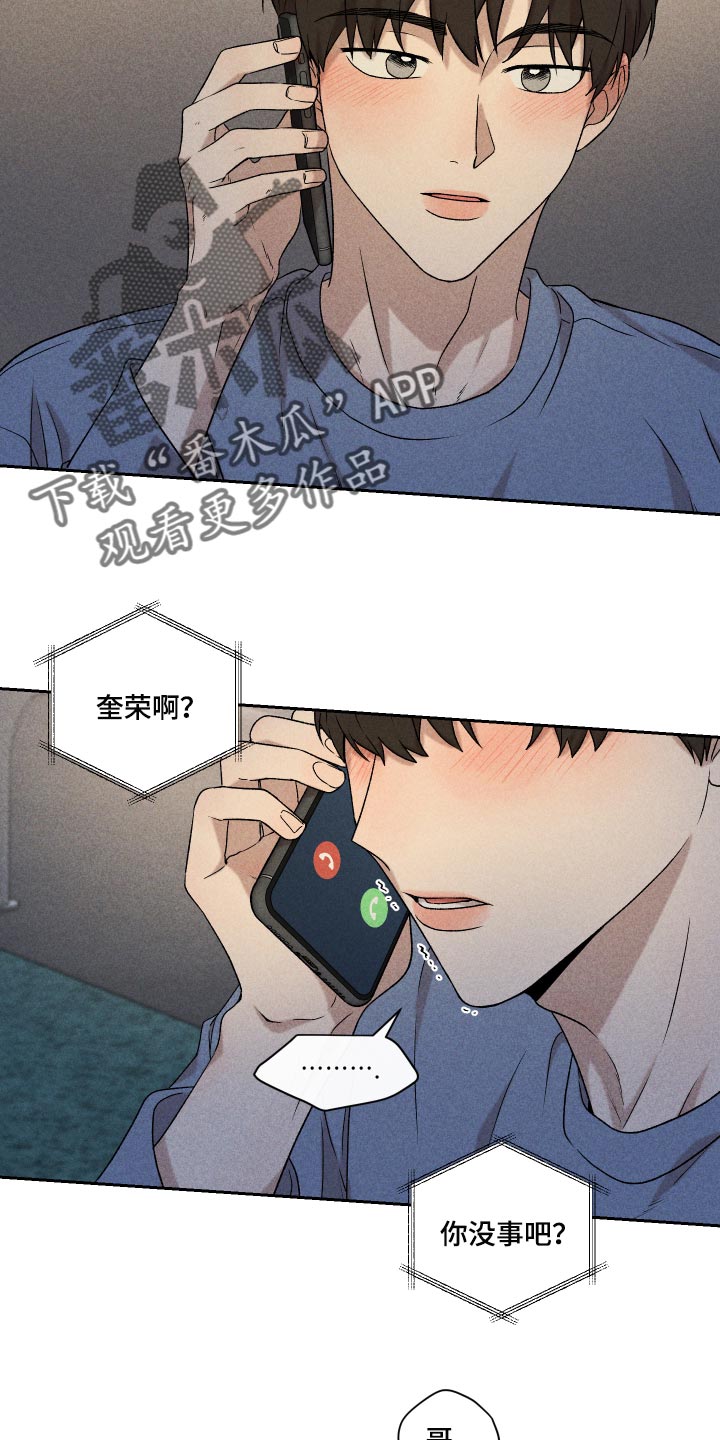 第26话5