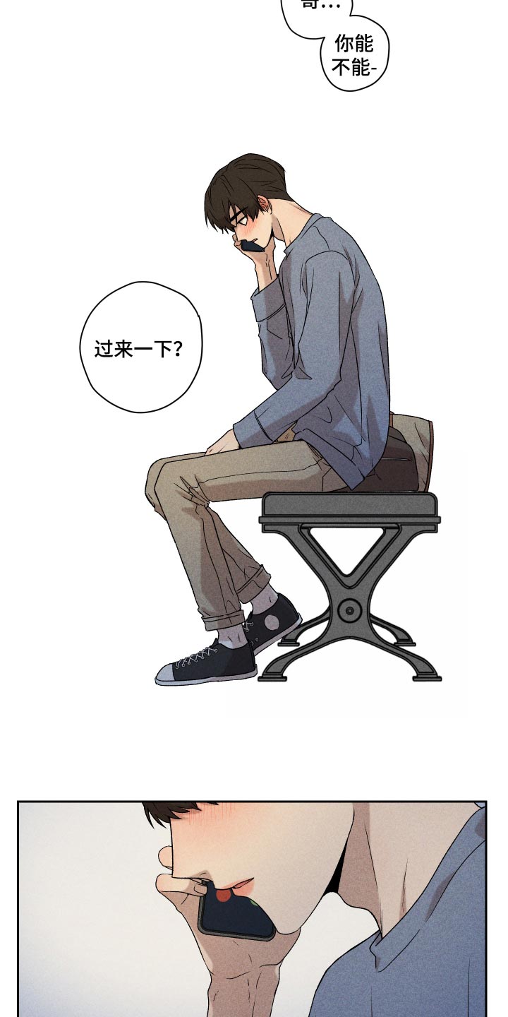 第26话6