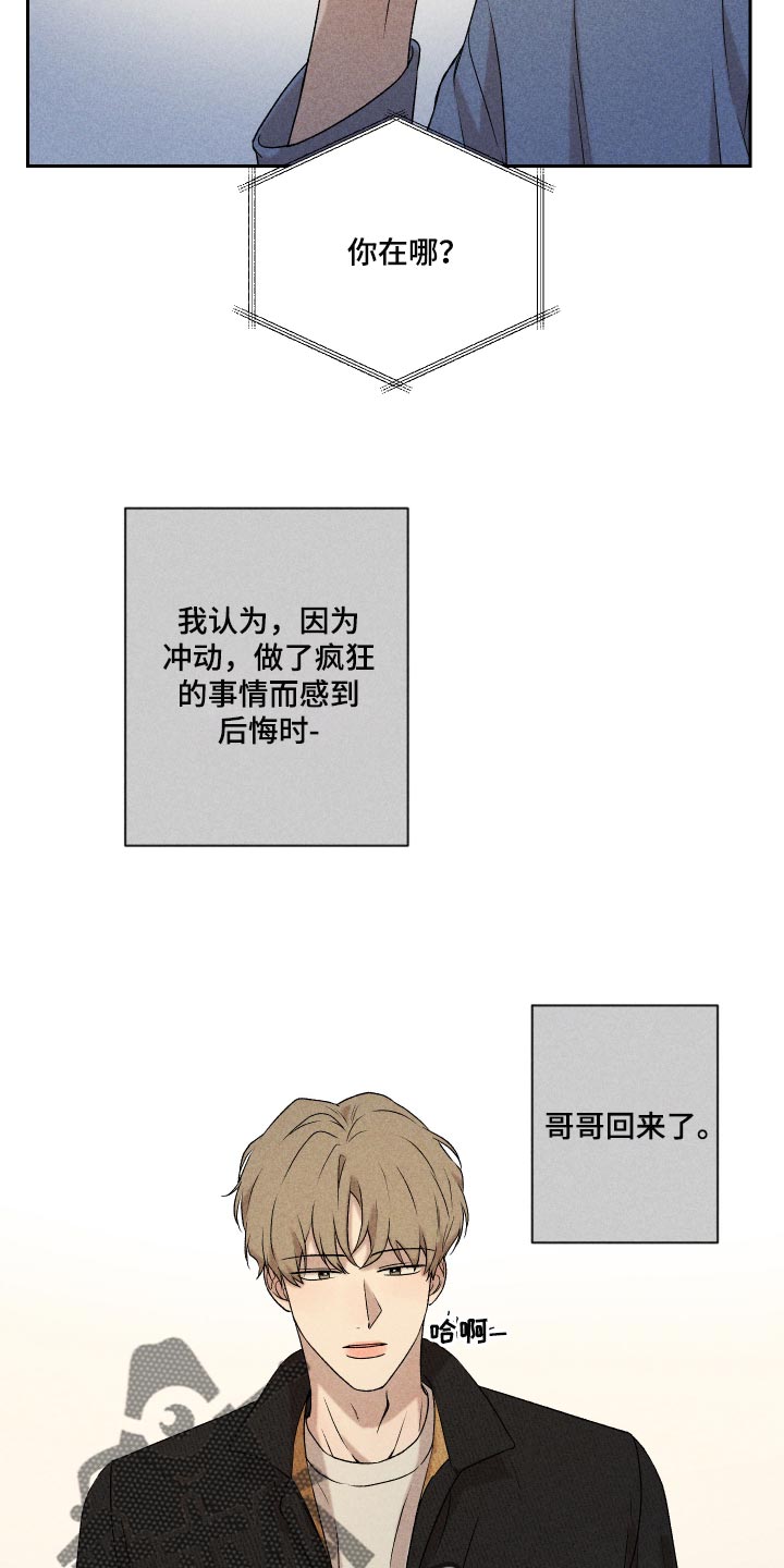 第26话7