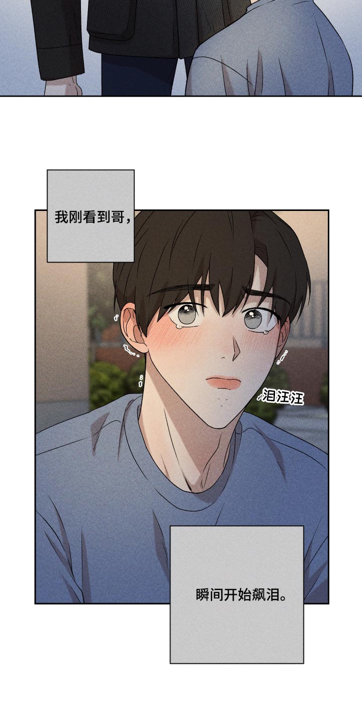 第26话9