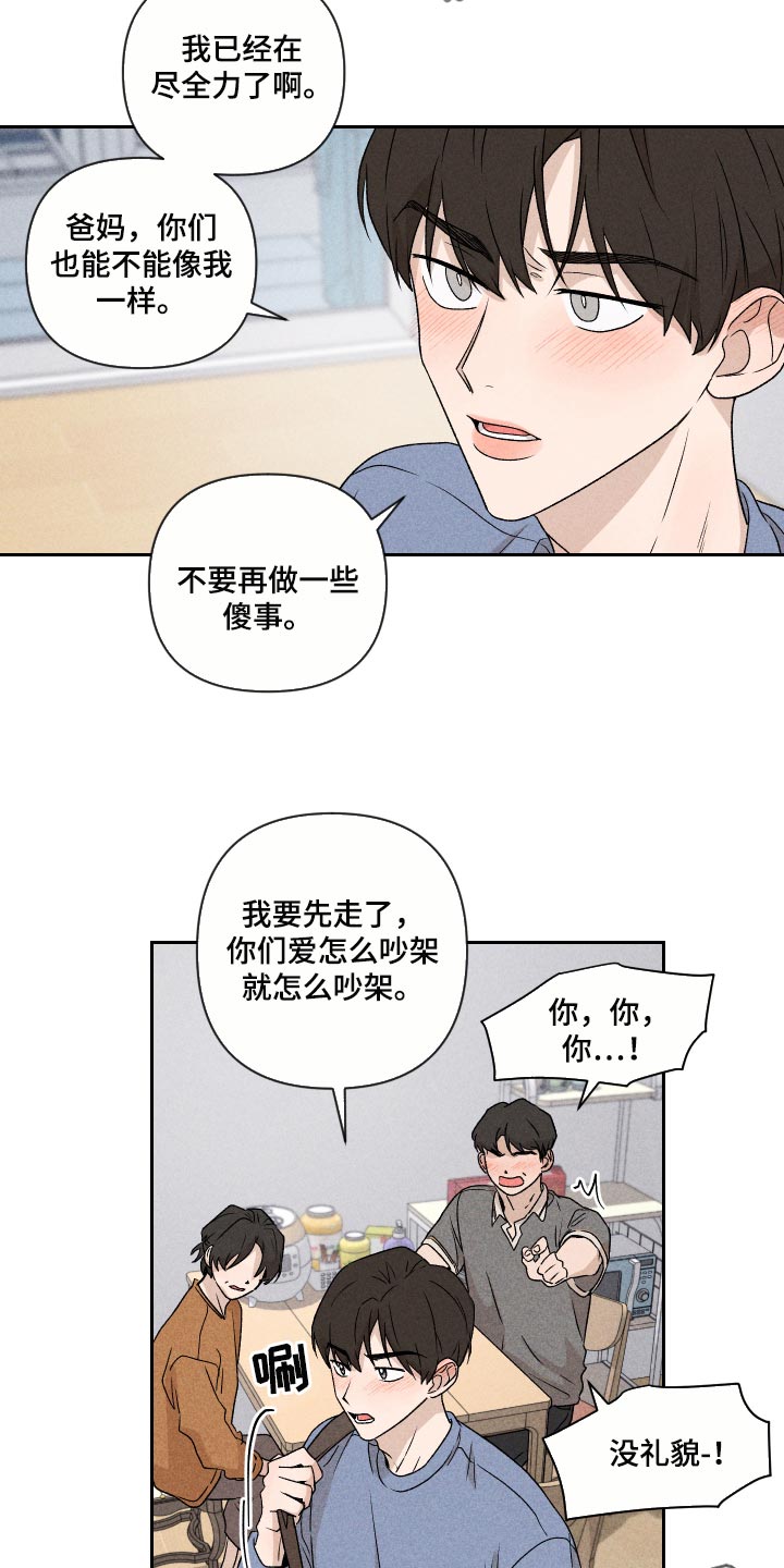 第25话19