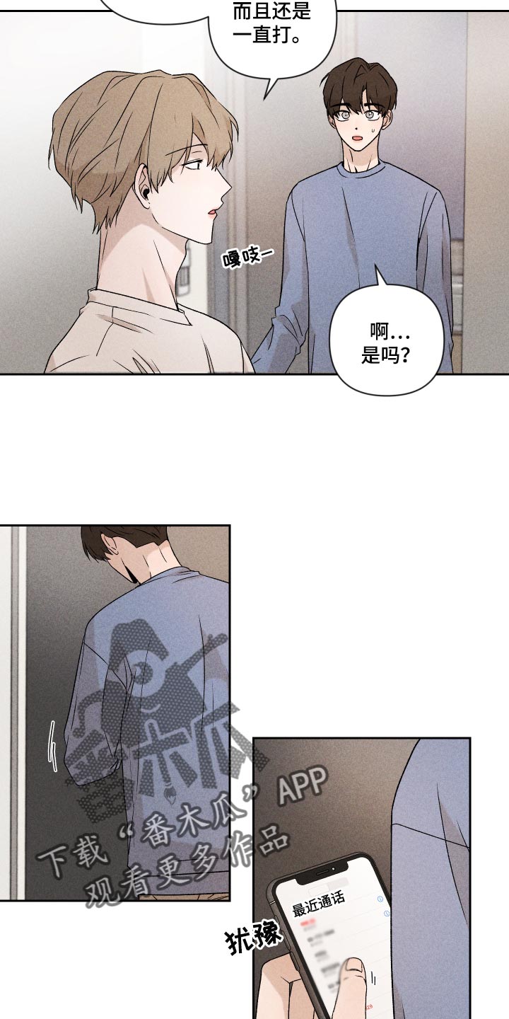 第25话7
