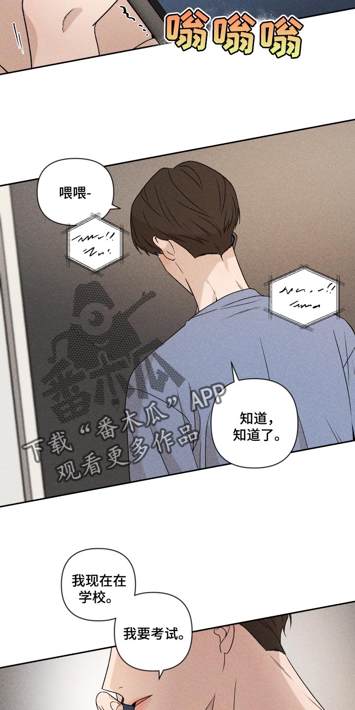 第25话9