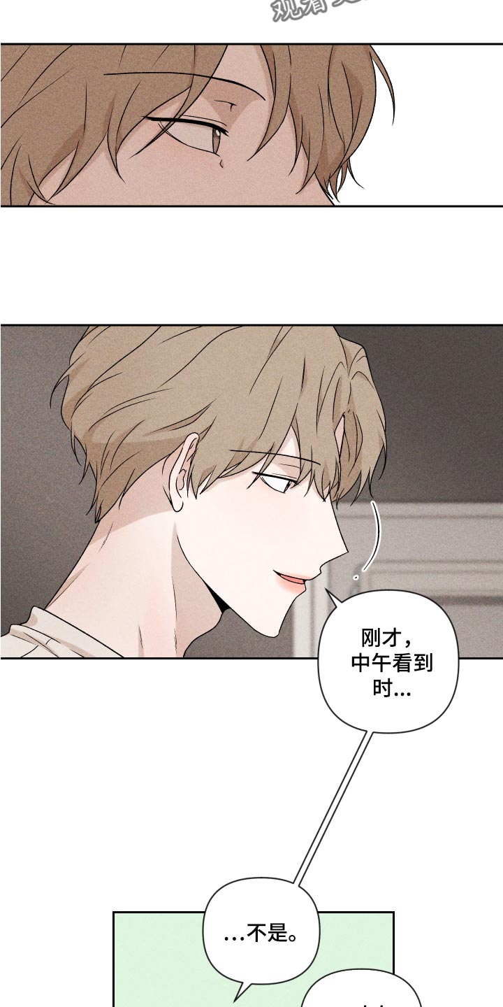 第24话12